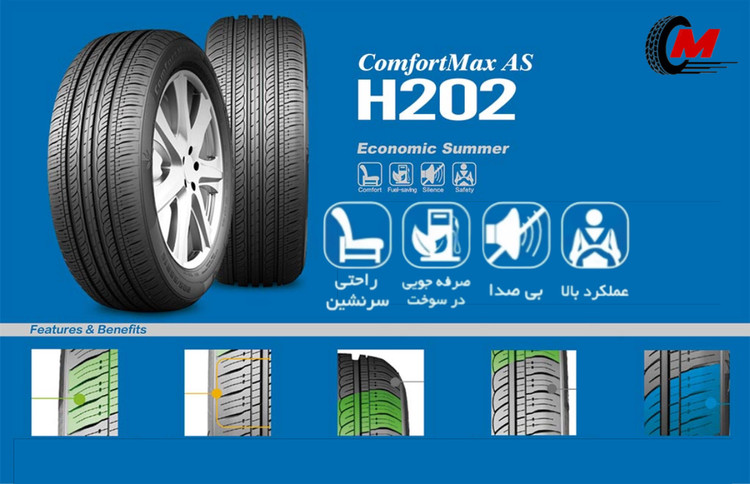 هابیلد 175/70/13 پترن Comformax H202 S (دور سفید)