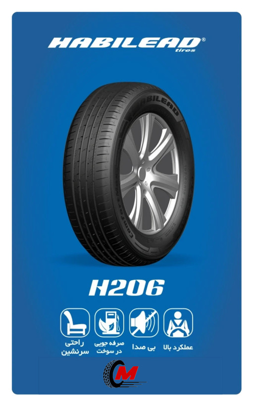 هابیلید 205/60/14 پترن Comformax H206